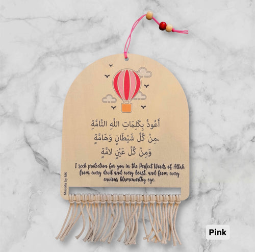 Evil Eye Protection Hanging Plaque